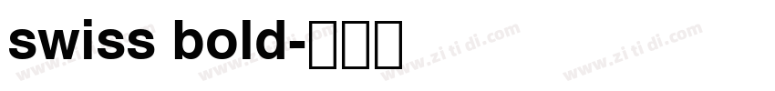 swiss bold字体转换